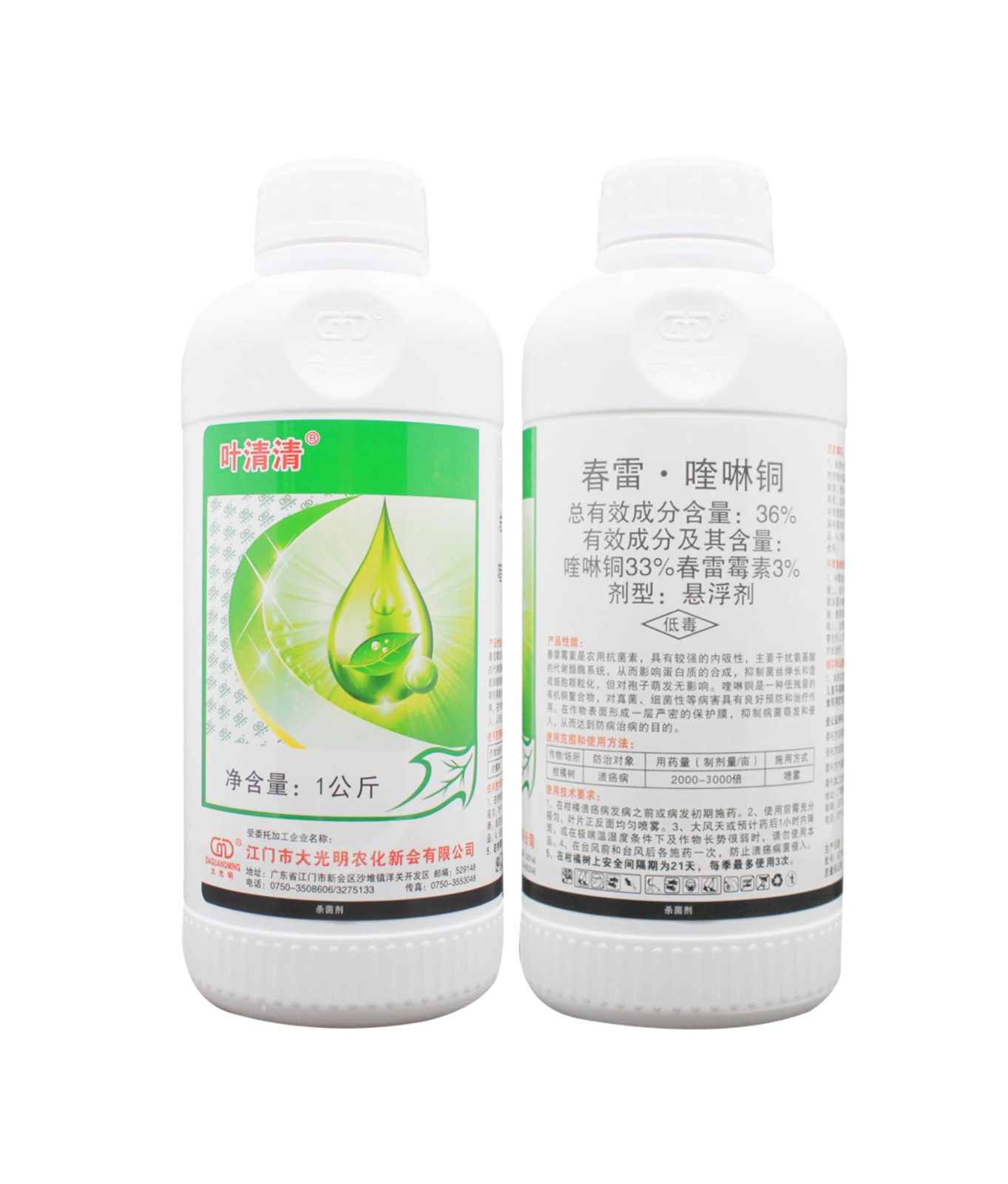 葉清清